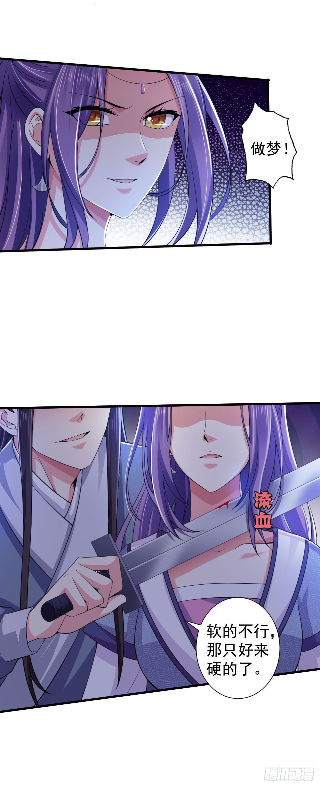 你倒是第一次这么乖-第10话