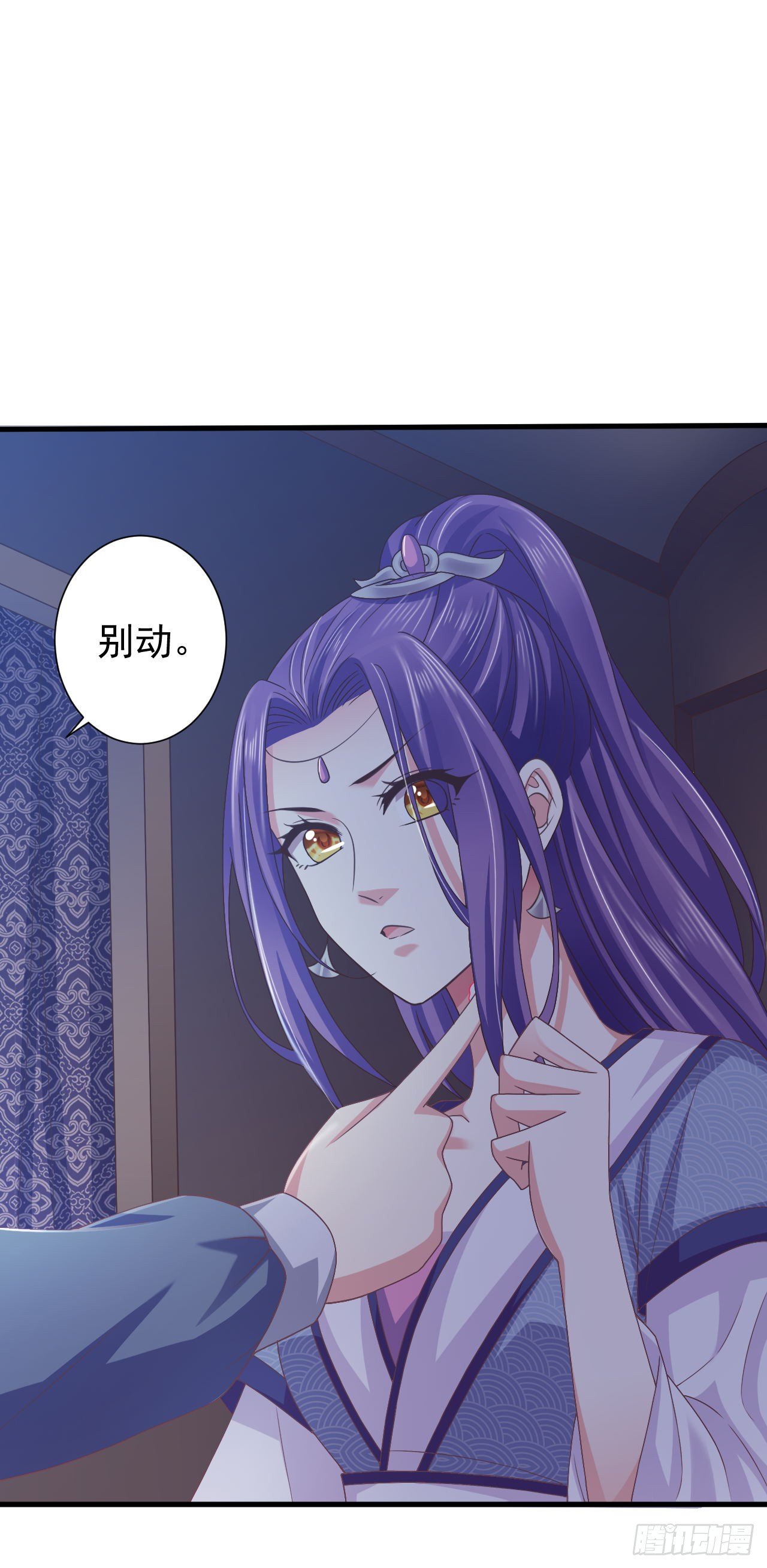 你倒是第一次这么乖-第10话