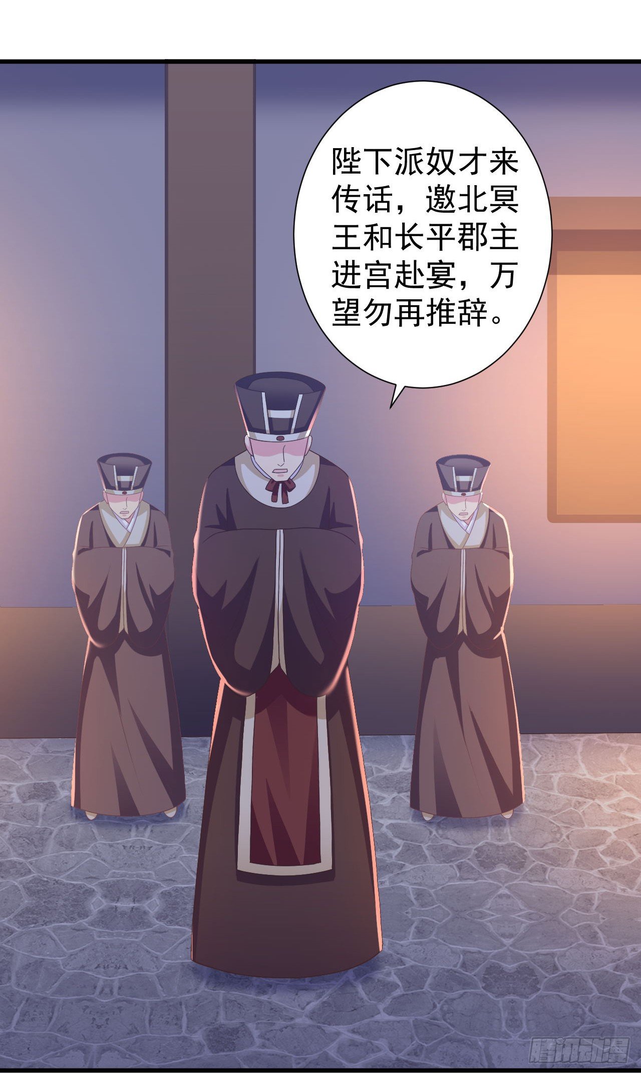 你倒是第一次这么乖-第10话