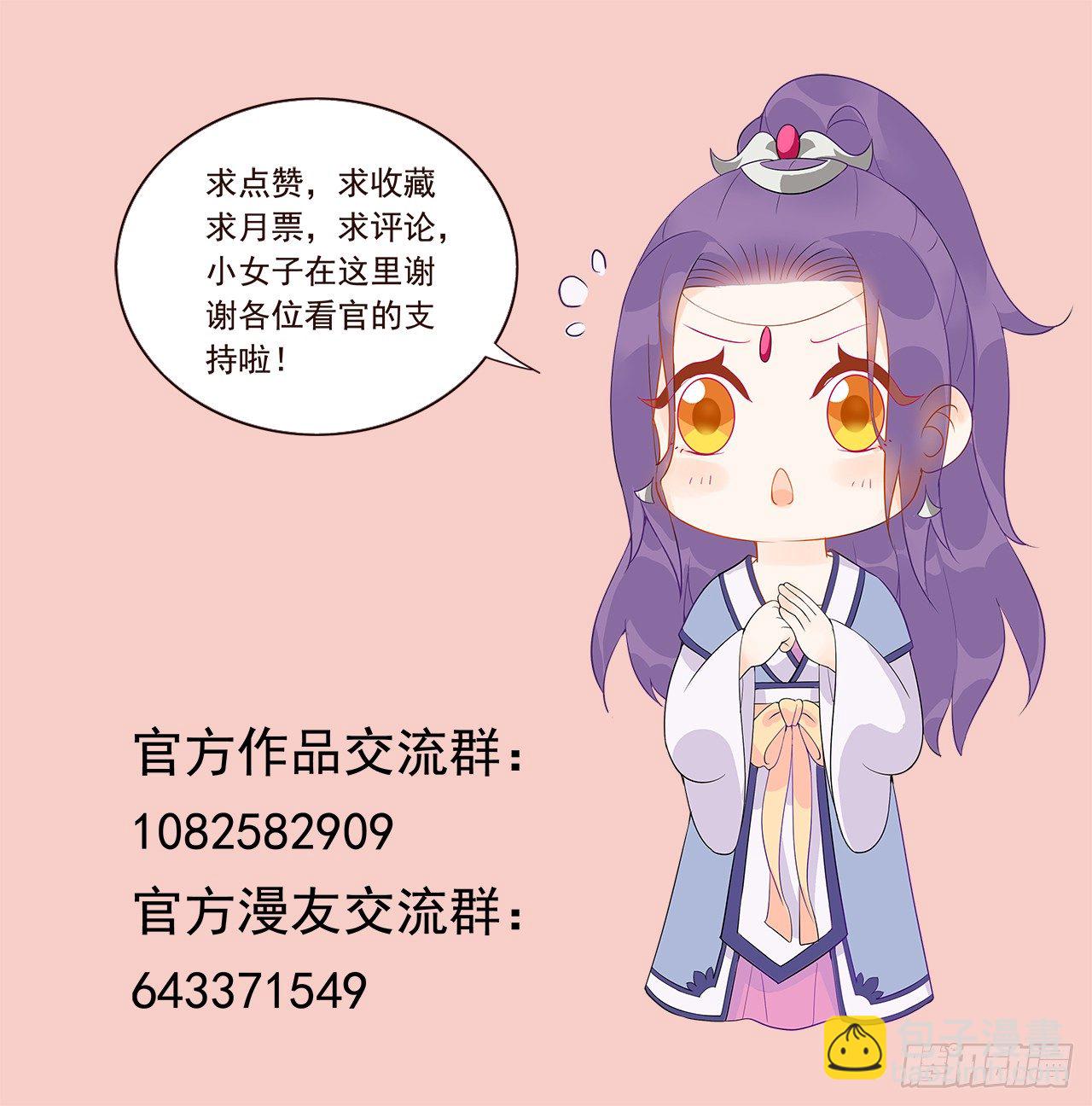 你倒是第一次这么乖-第10话