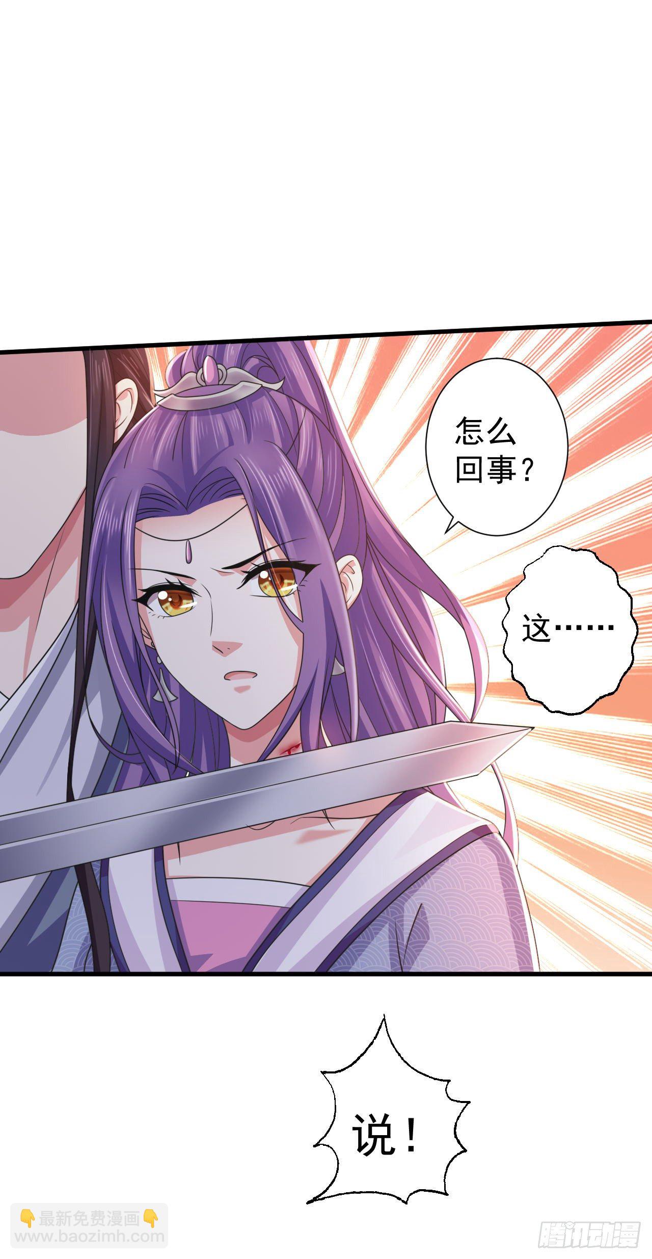 你倒是第一次这么乖-第10话