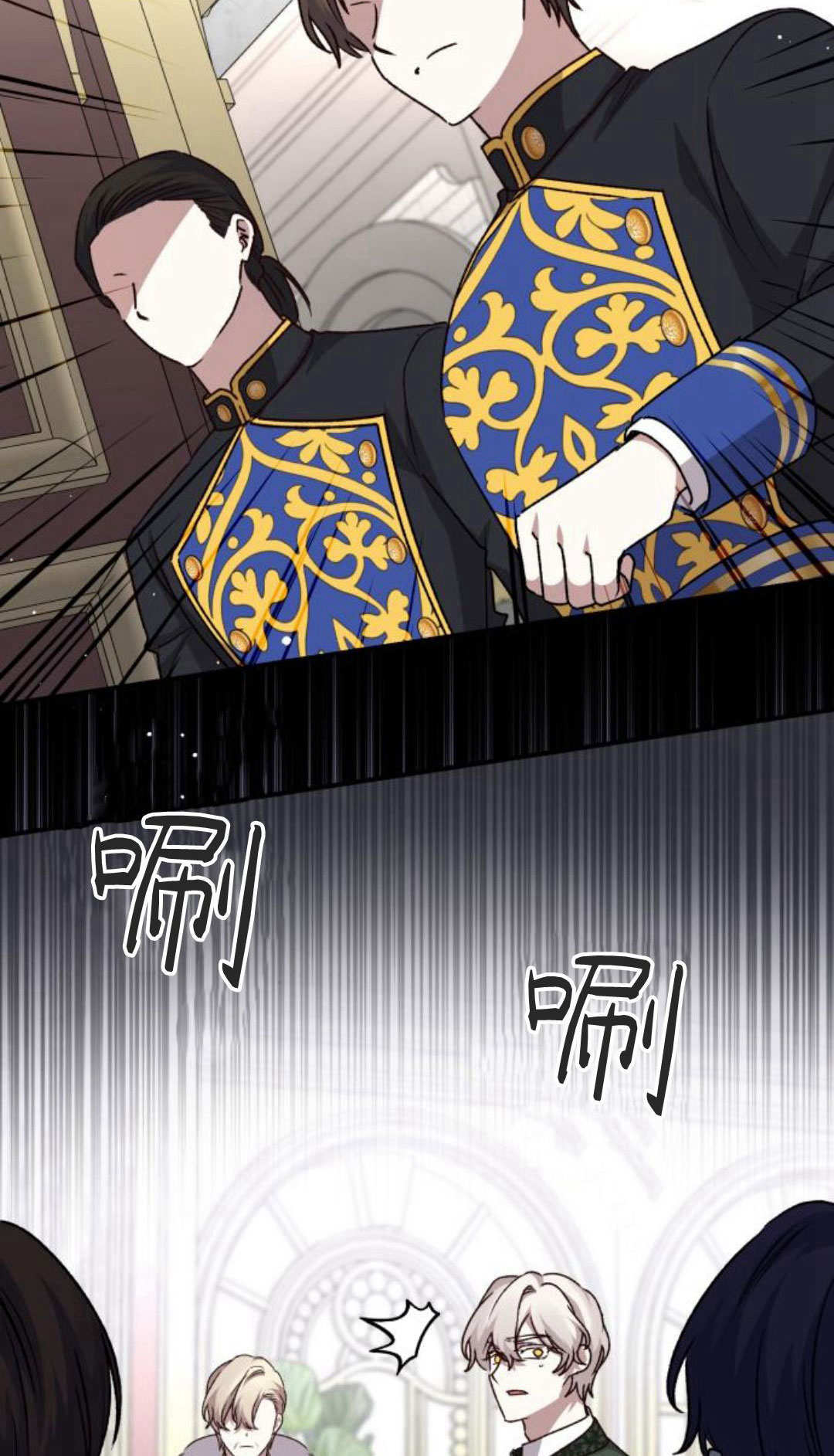 暴君想善良的活着 - 第105話(1/3) - 3
