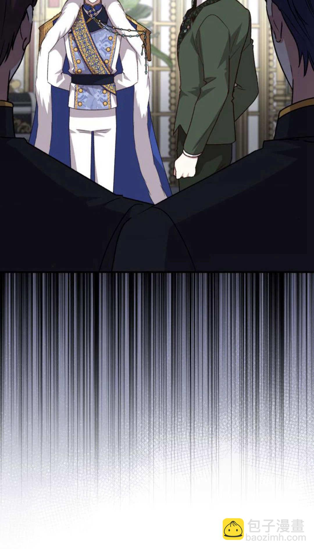 暴君想善良的活着 - 第105話(1/3) - 4
