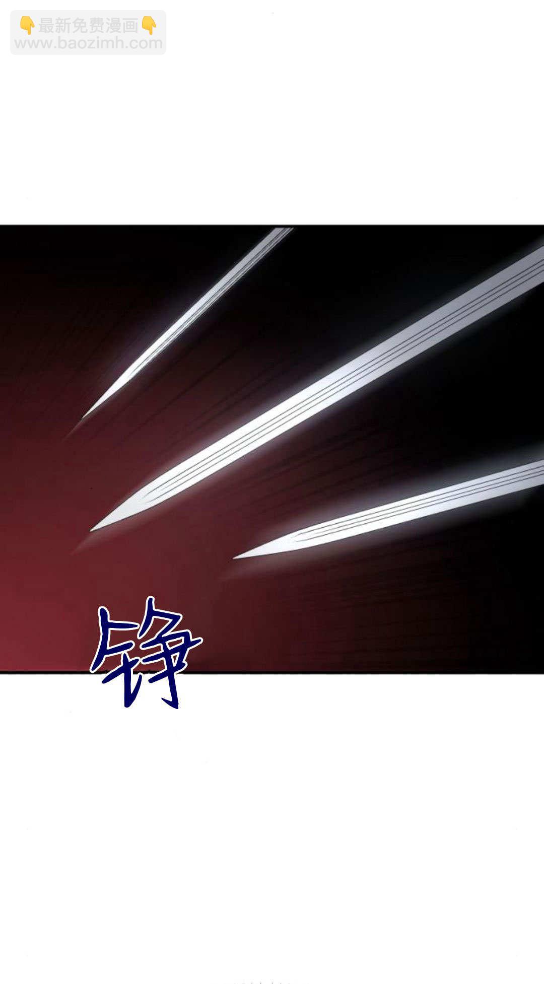 暴君想善良的活着 - 第105話(1/3) - 8