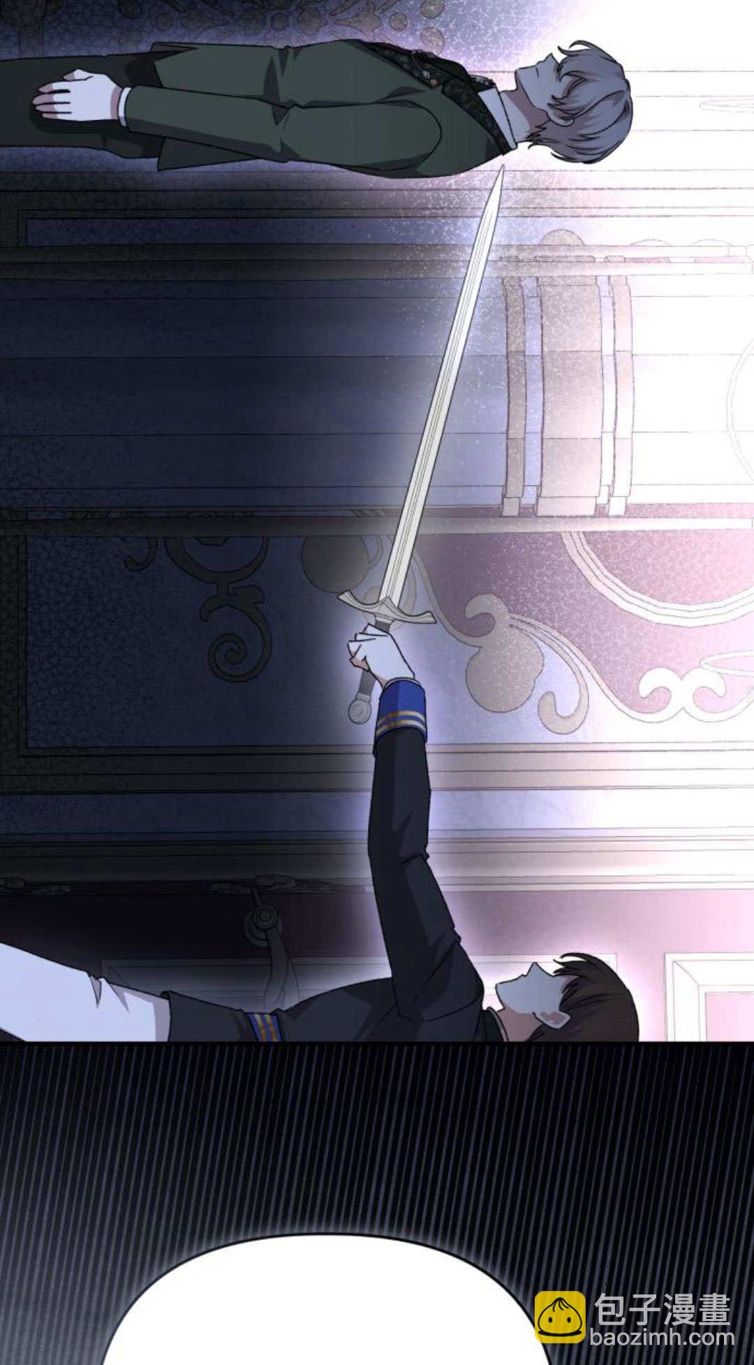 暴君想善良的活着 - 第105話(1/3) - 3