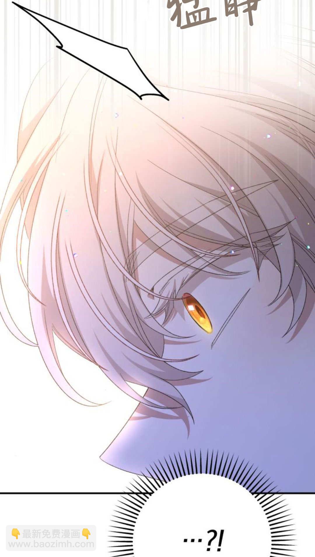 暴君想善良的活着 - 第115話(1/3) - 5
