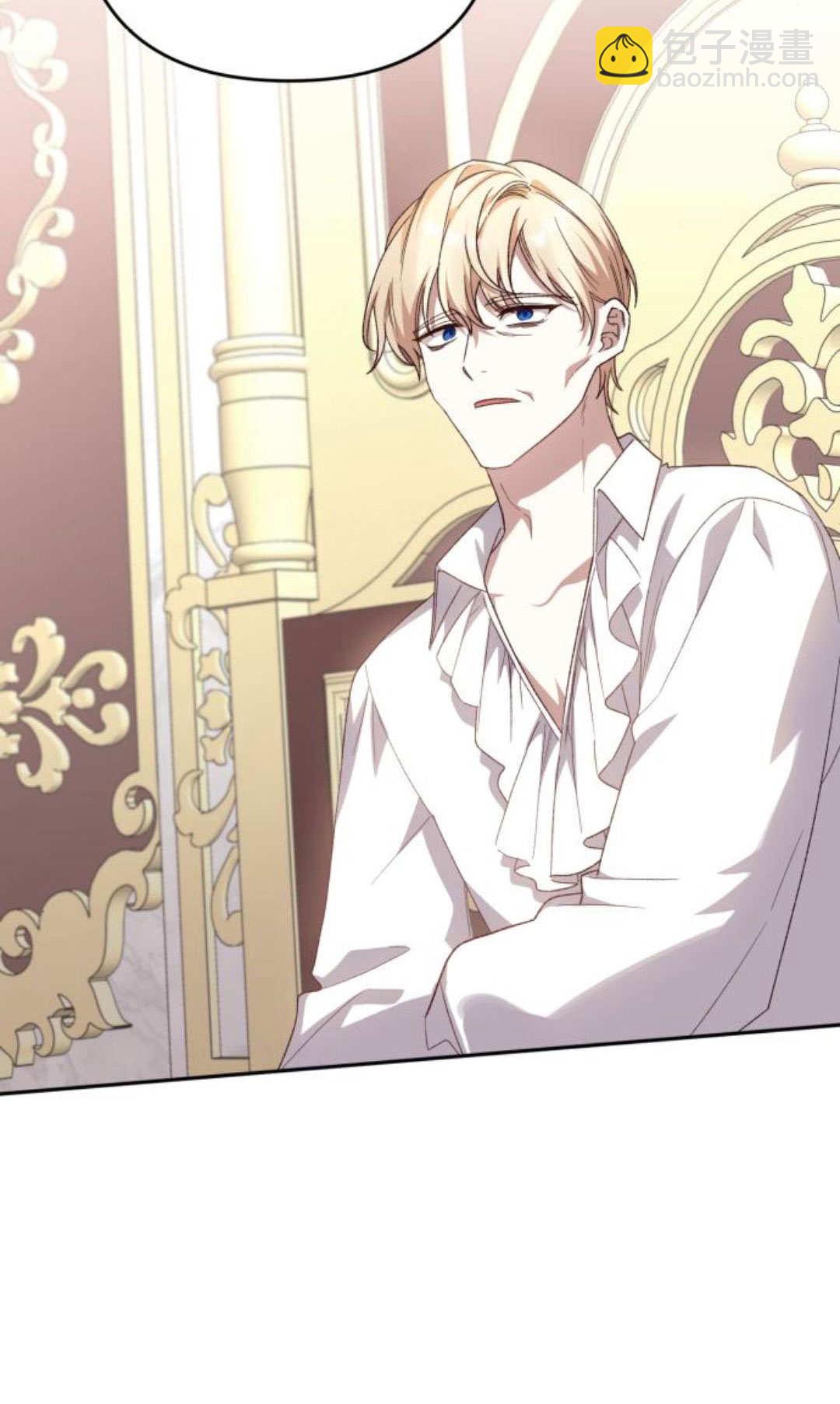 暴君想善良的活着 - 第119話(1/2) - 6
