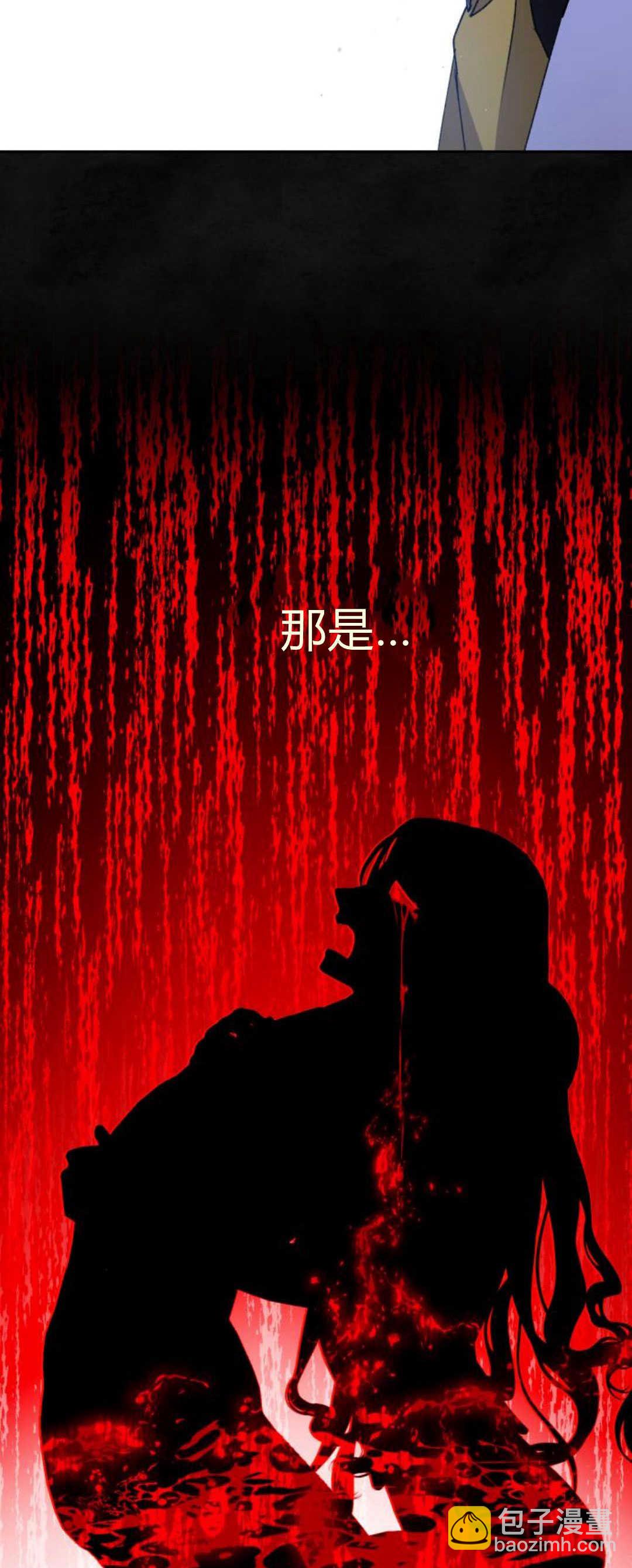 暴君想善良的活着 - 第59話(1/2) - 3