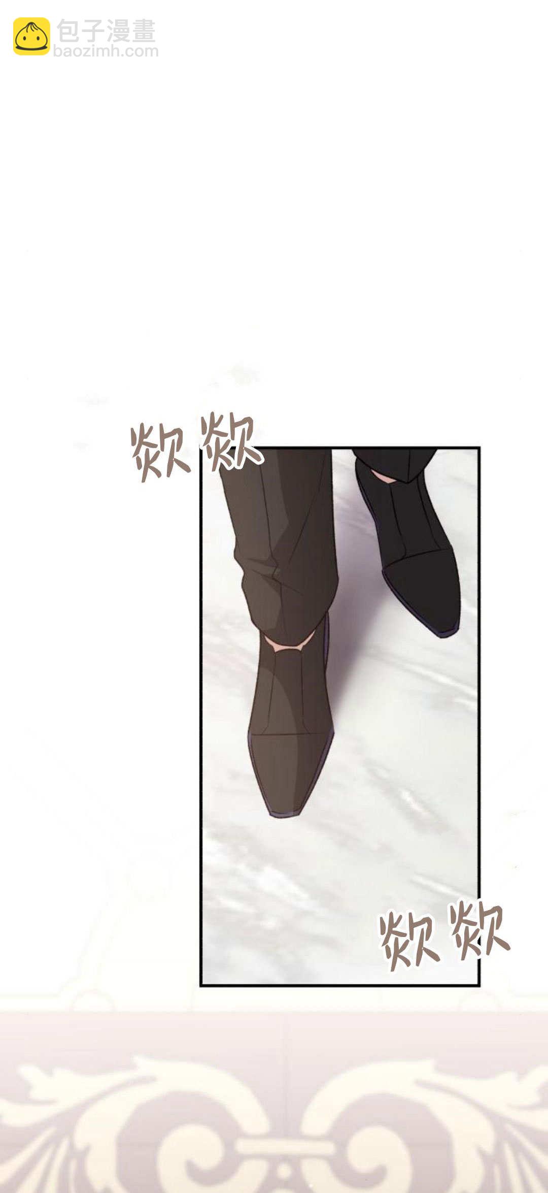 暴君想善良的活着 - 第65話(1/2) - 4