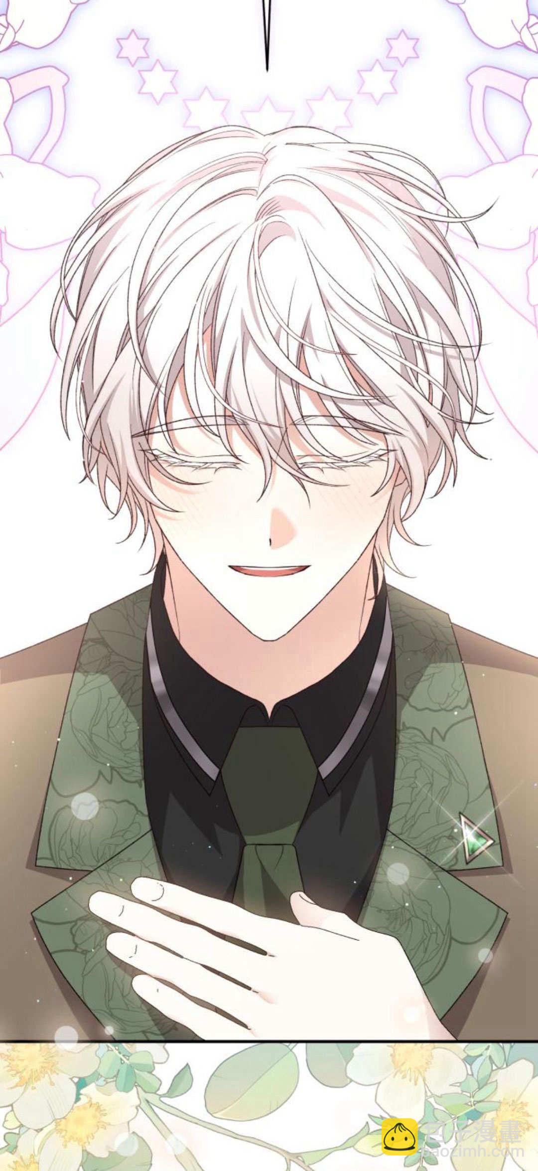 暴君想善良的活着 - 第65話(1/2) - 7