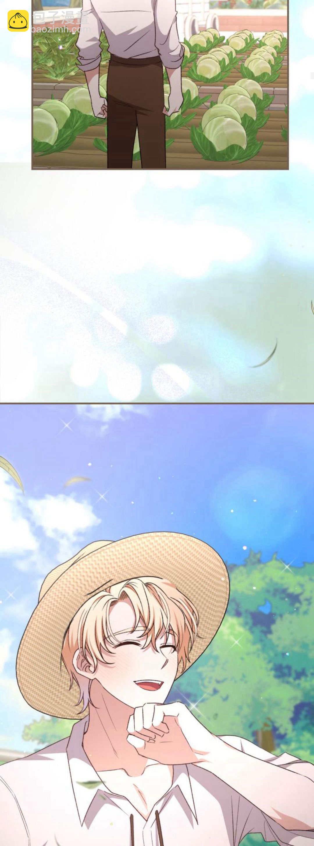 暴君想善良的活着 - 第69話(1/3) - 3