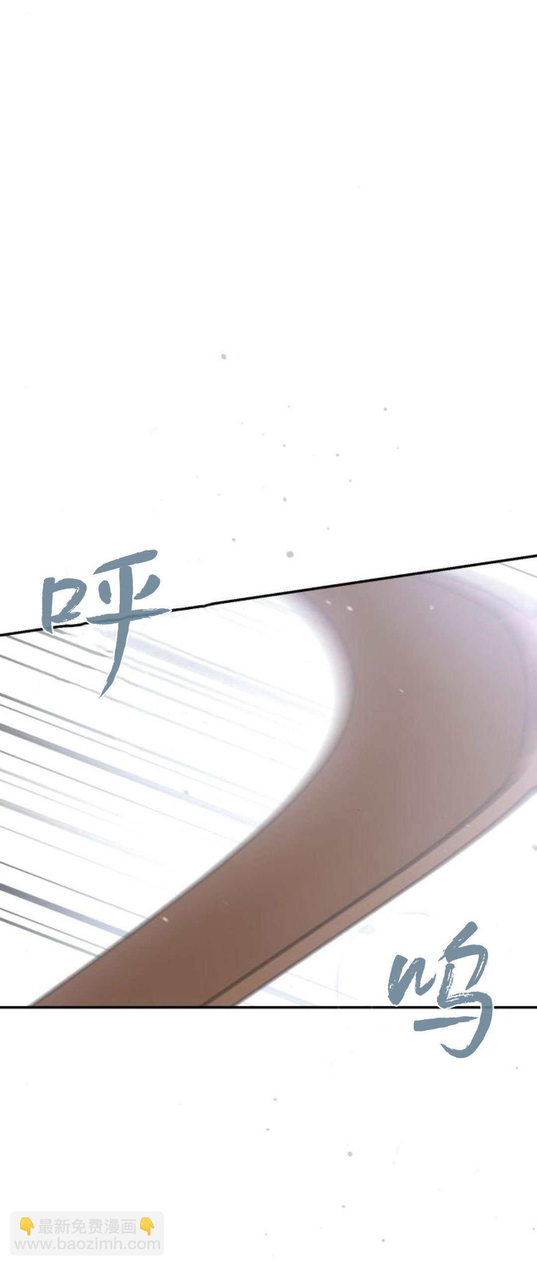 暴君想善良的活着 - 第71話(1/2) - 4