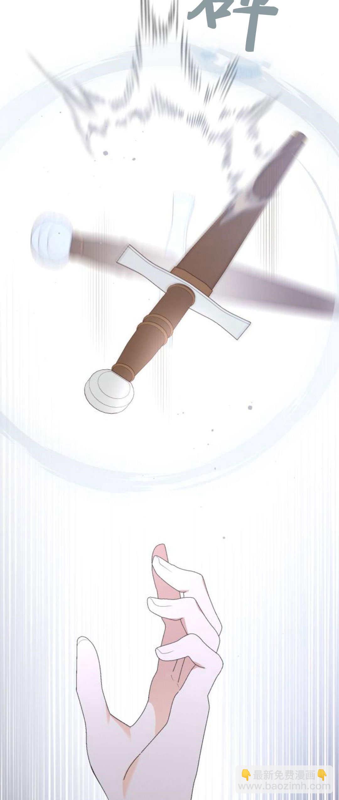 暴君想善良的活着 - 第71話(1/2) - 7