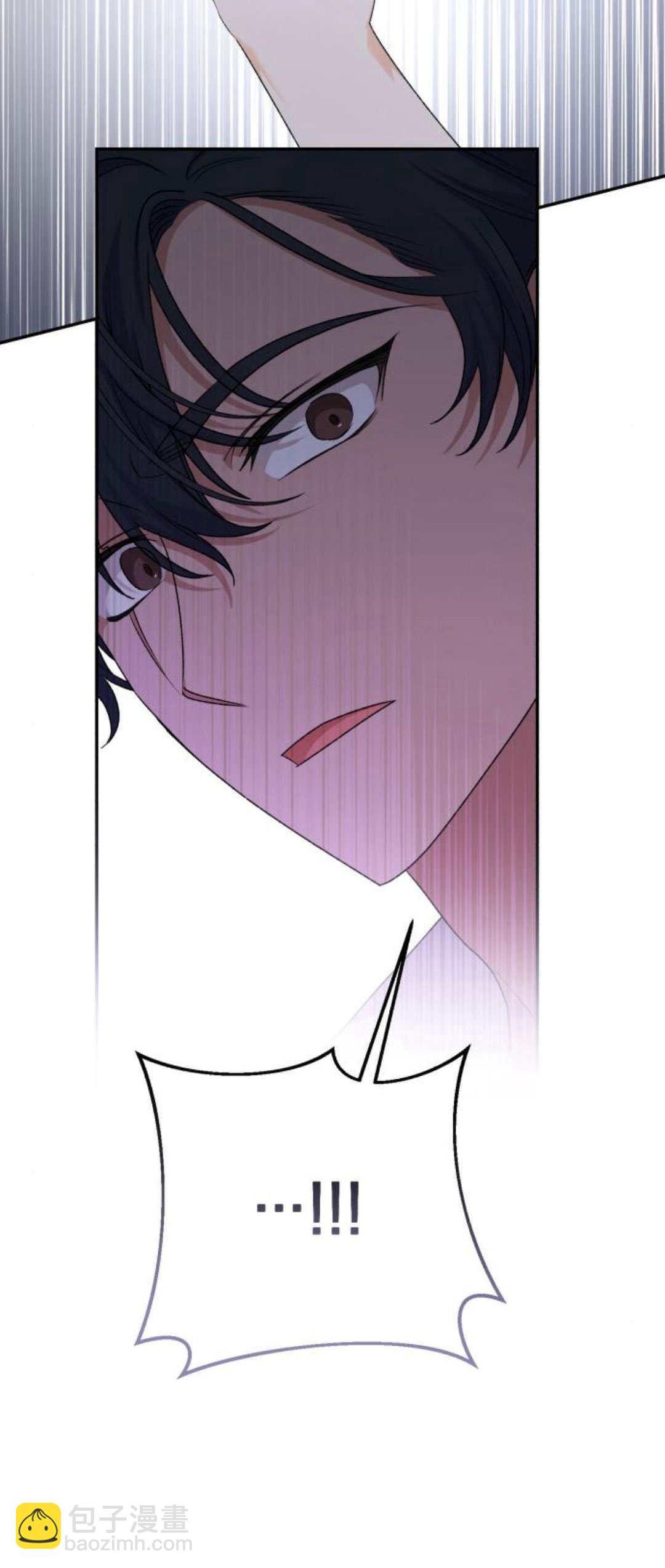暴君想善良的活着 - 第71話(1/2) - 8