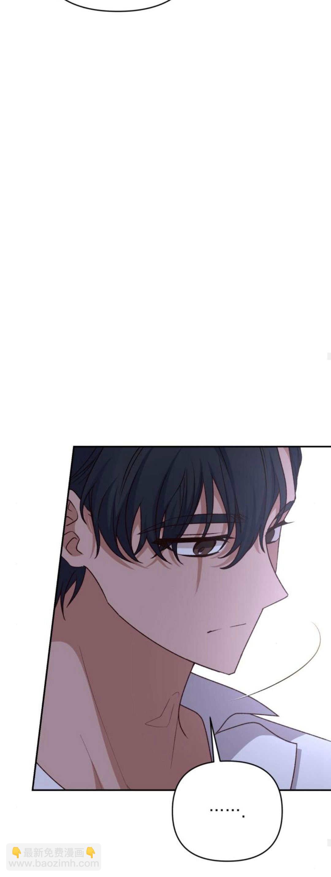 暴君想善良的活着 - 第71話(1/2) - 5