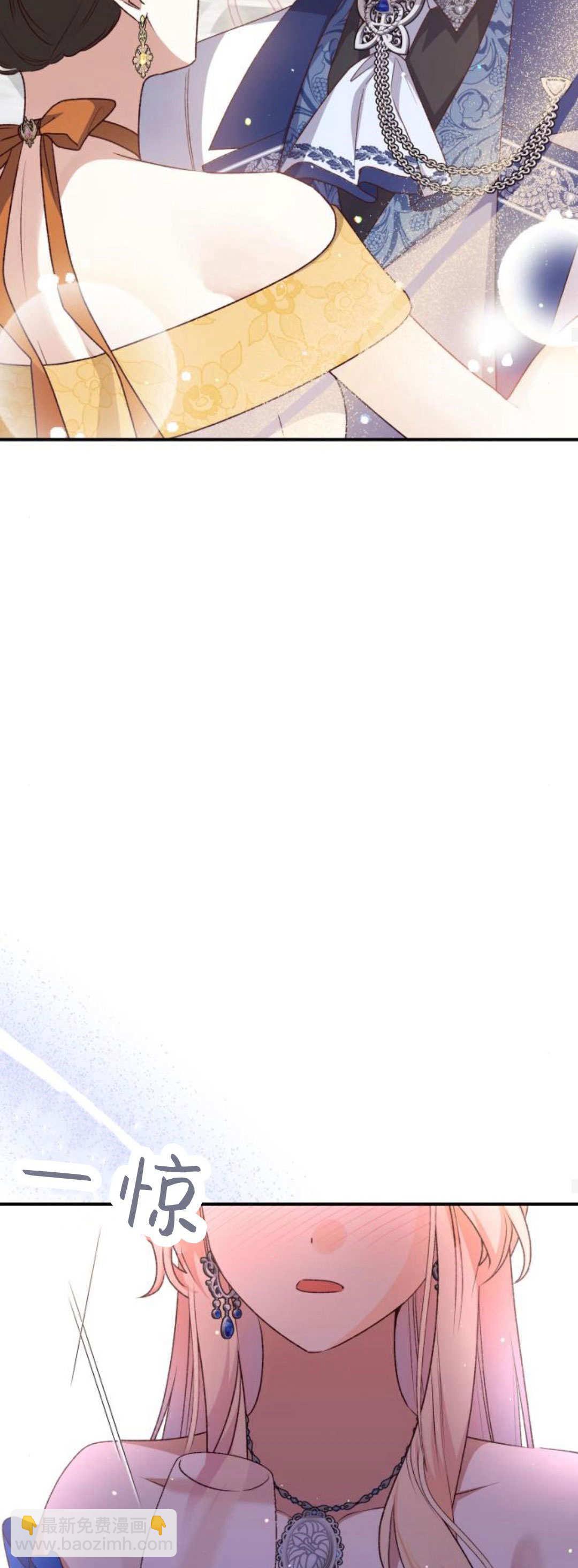 暴君想善良的活着 - 第91話(1/2) - 5
