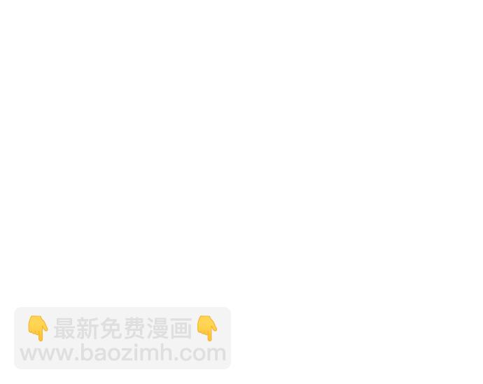 暴君想要善良地活着 - 第100話(1/2) - 7
