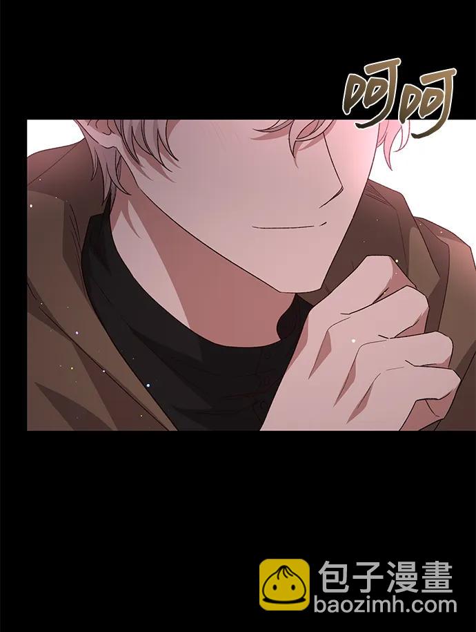 暴君想要善良地活着 - 第114話(1/2) - 5