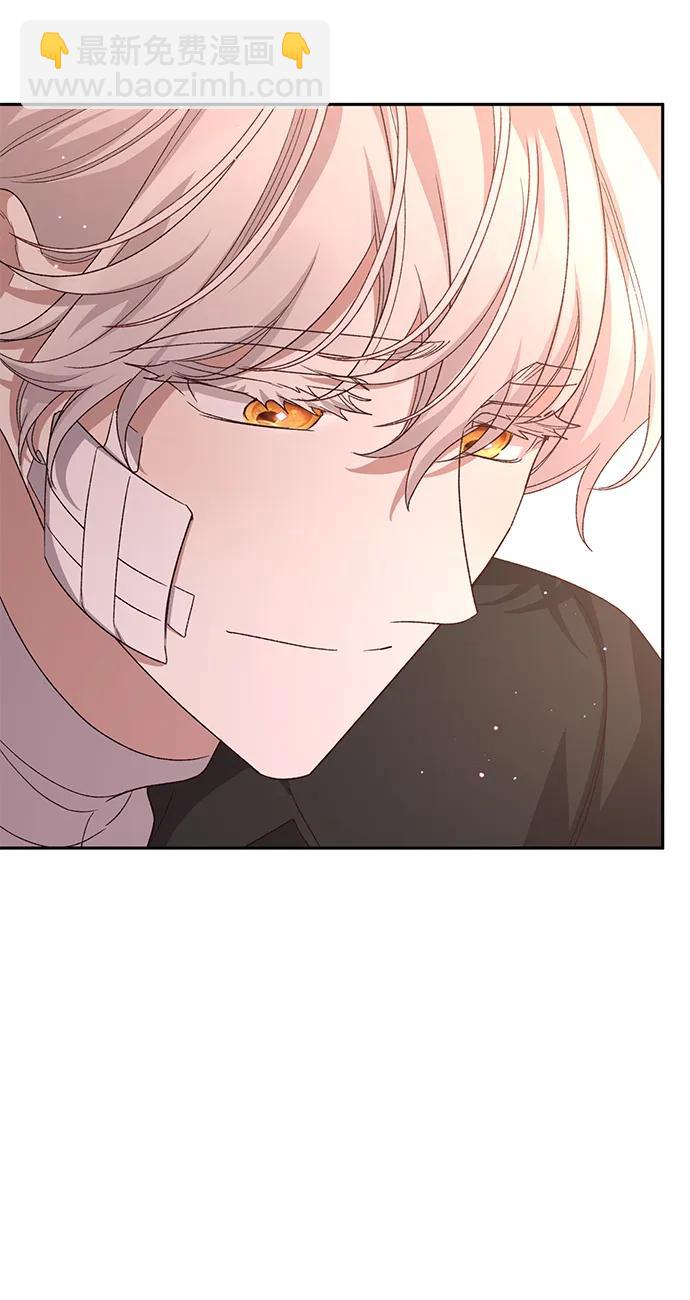 暴君想要善良地活着 - 第116話(1/2) - 4