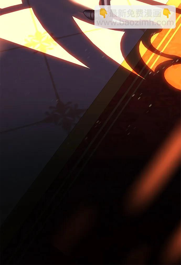 暴君想要善良地活着 - 第116話(1/2) - 6