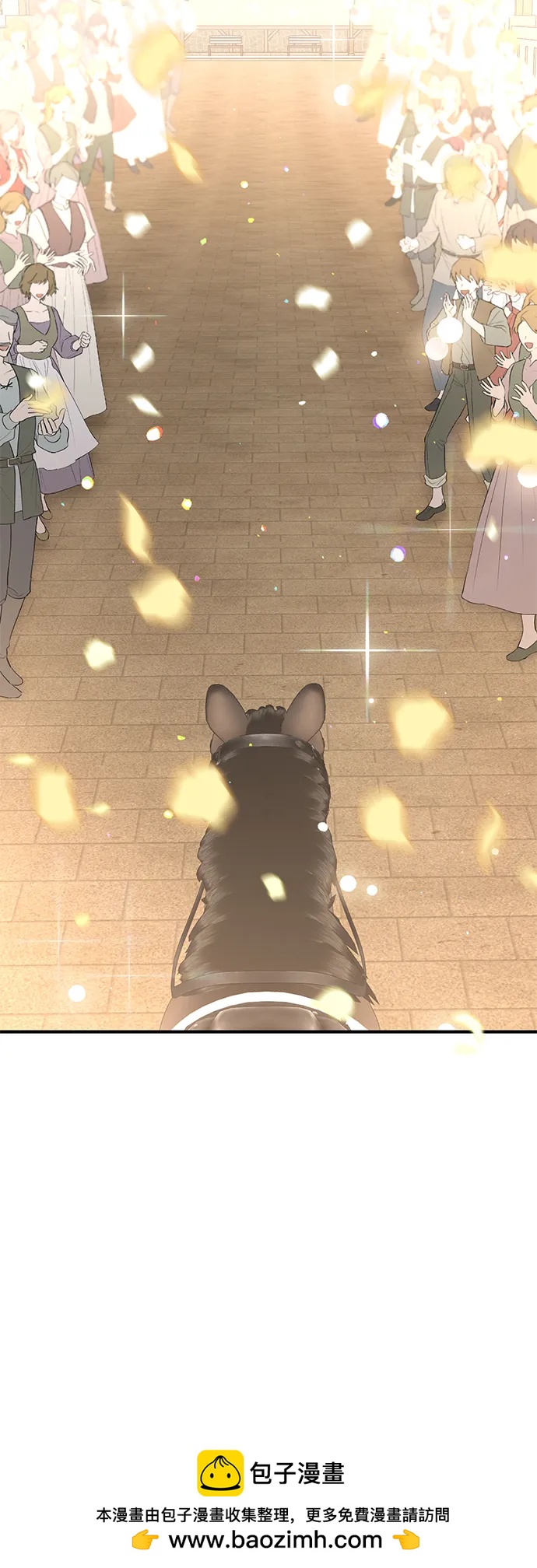 暴君想要善良地活着 - 第116話(1/2) - 2