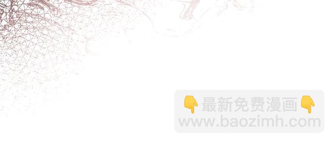 暴君想要善良地活着 - 第52話(1/2) - 8