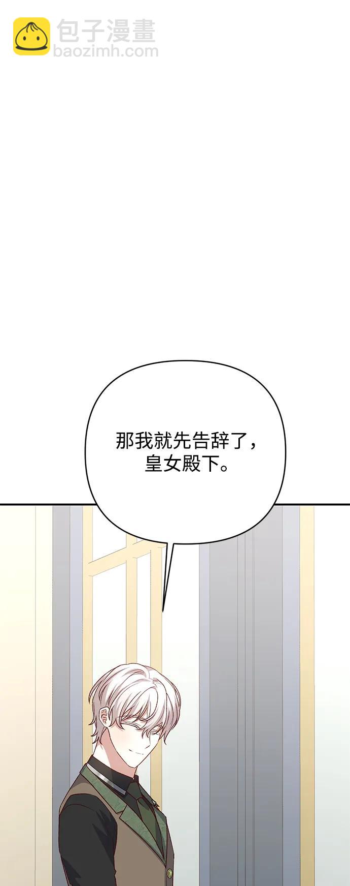 第68话35