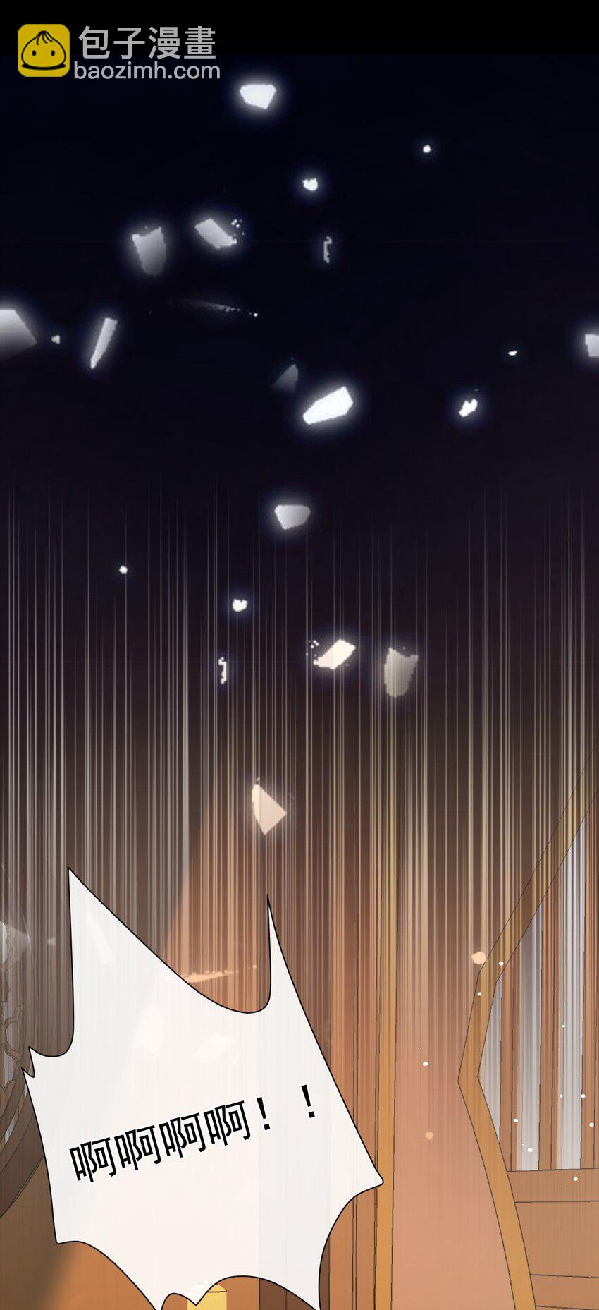暴君馴養指南 - 第6話 替他寬衣解帶 - 1