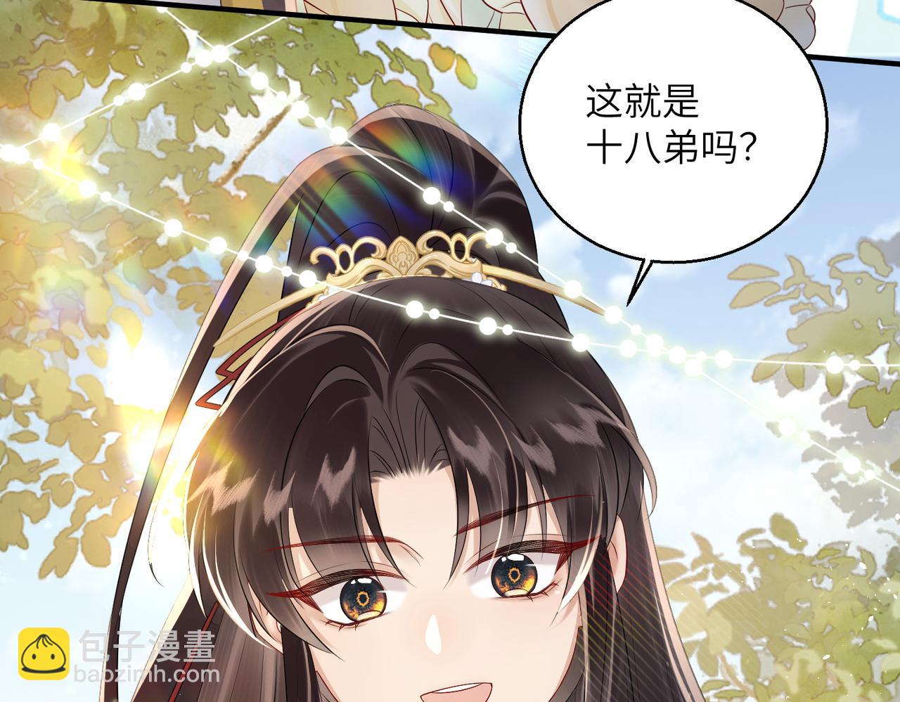 暴君一家靠聽她心聲續命 - 第10話 每天都被親好累啊(1/2) - 7