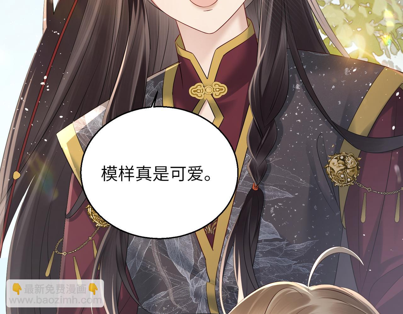 暴君一家靠聽她心聲續命 - 第10話 每天都被親好累啊(1/2) - 8