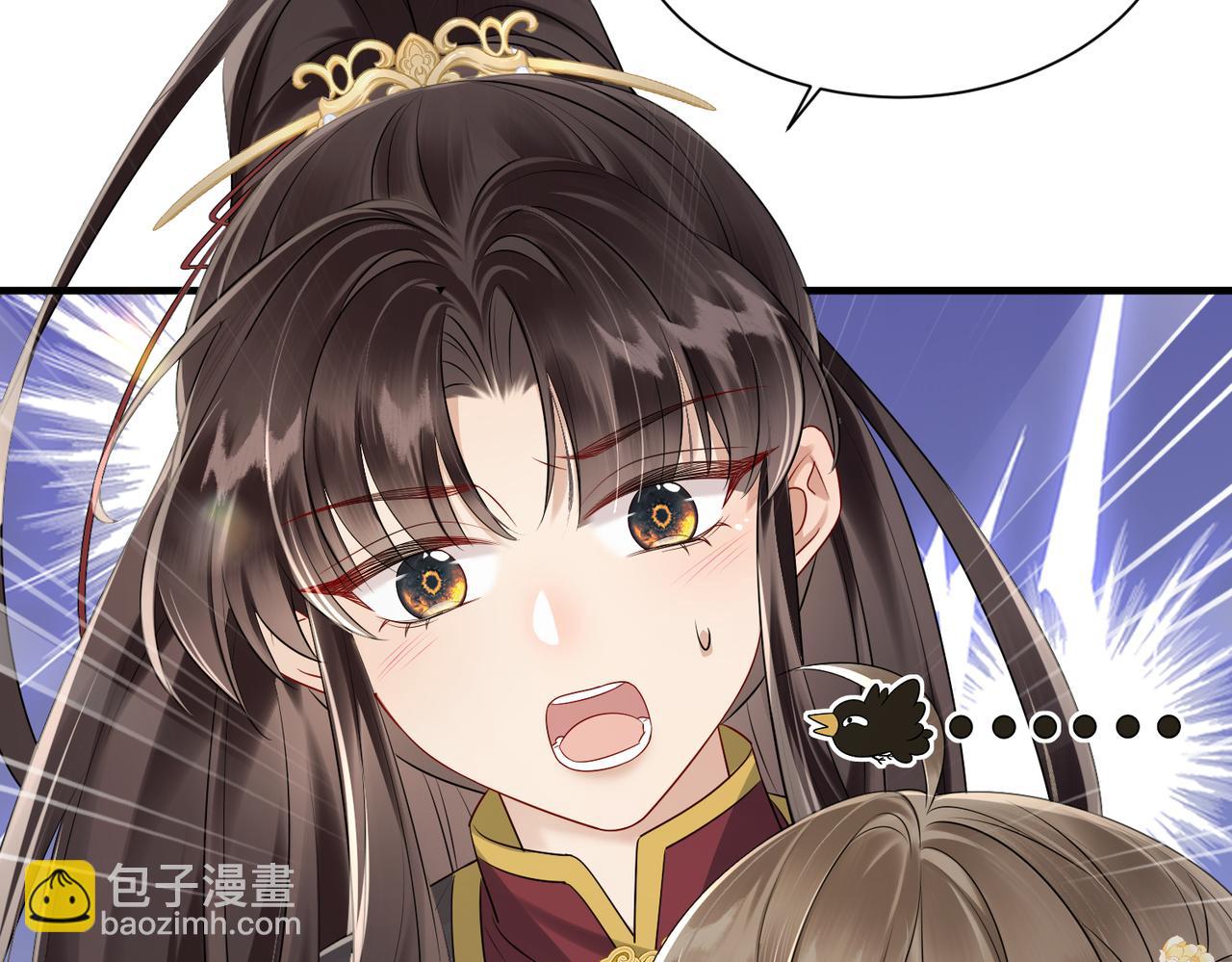 暴君一家靠聽她心聲續命 - 第10話 每天都被親好累啊(1/2) - 2