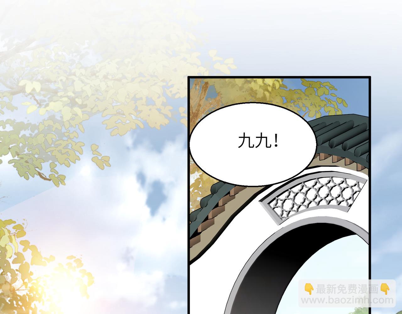 暴君一家靠聽她心聲續命 - 第10話 每天都被親好累啊(1/2) - 8