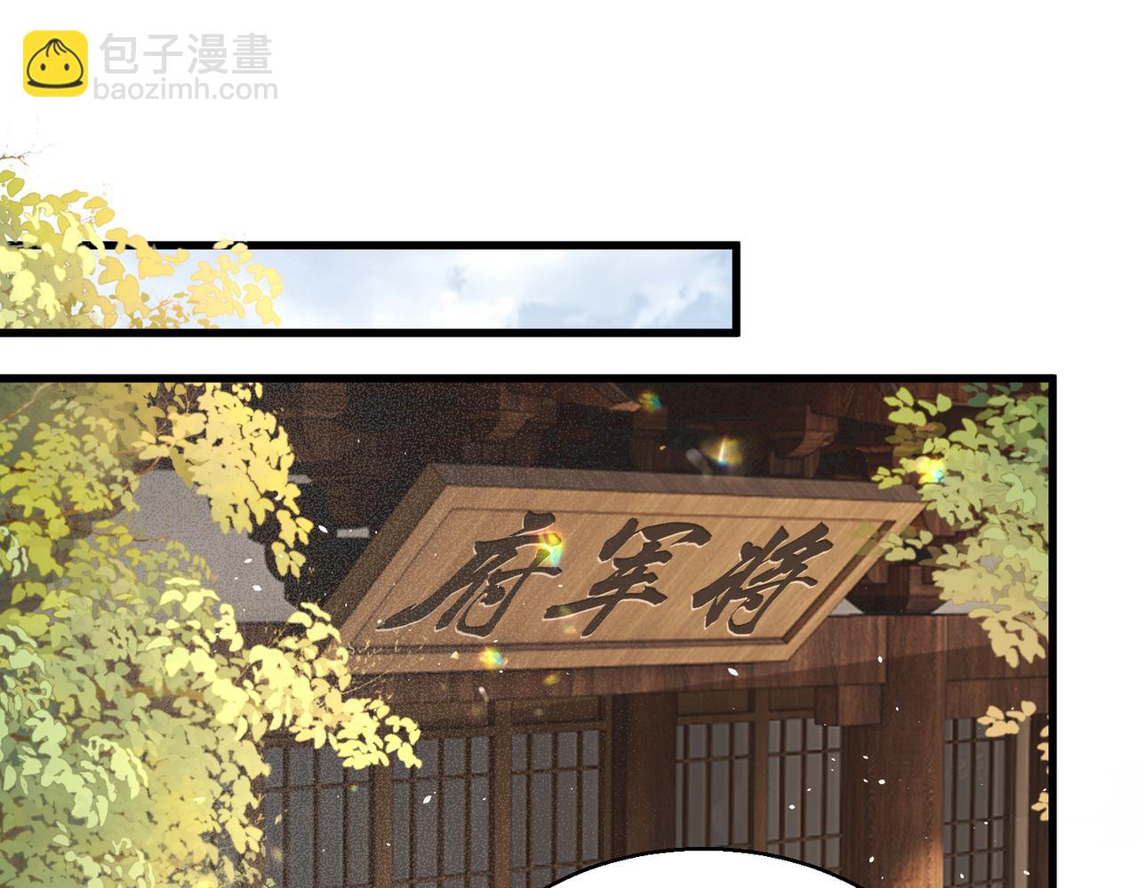 暴君一家靠聽她心聲續命 - 第14話 西楚福星九九(1/3) - 7
