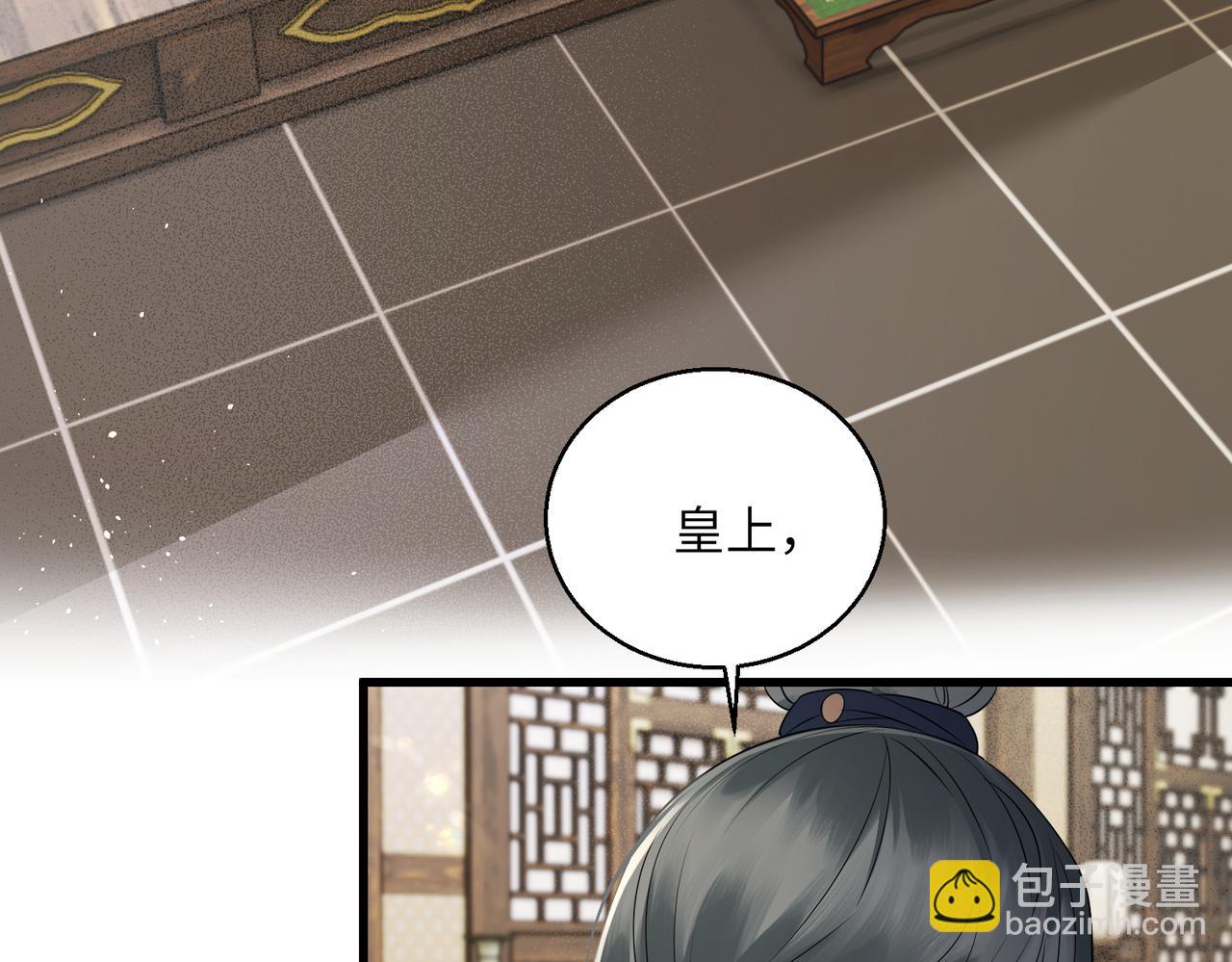 暴君一家靠聽她心聲續命 - 第14話 西楚福星九九(1/3) - 2