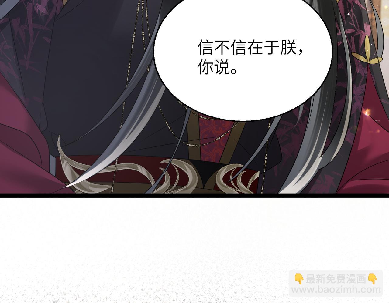 暴君一家靠聽她心聲續命 - 第14話 西楚福星九九(1/3) - 6
