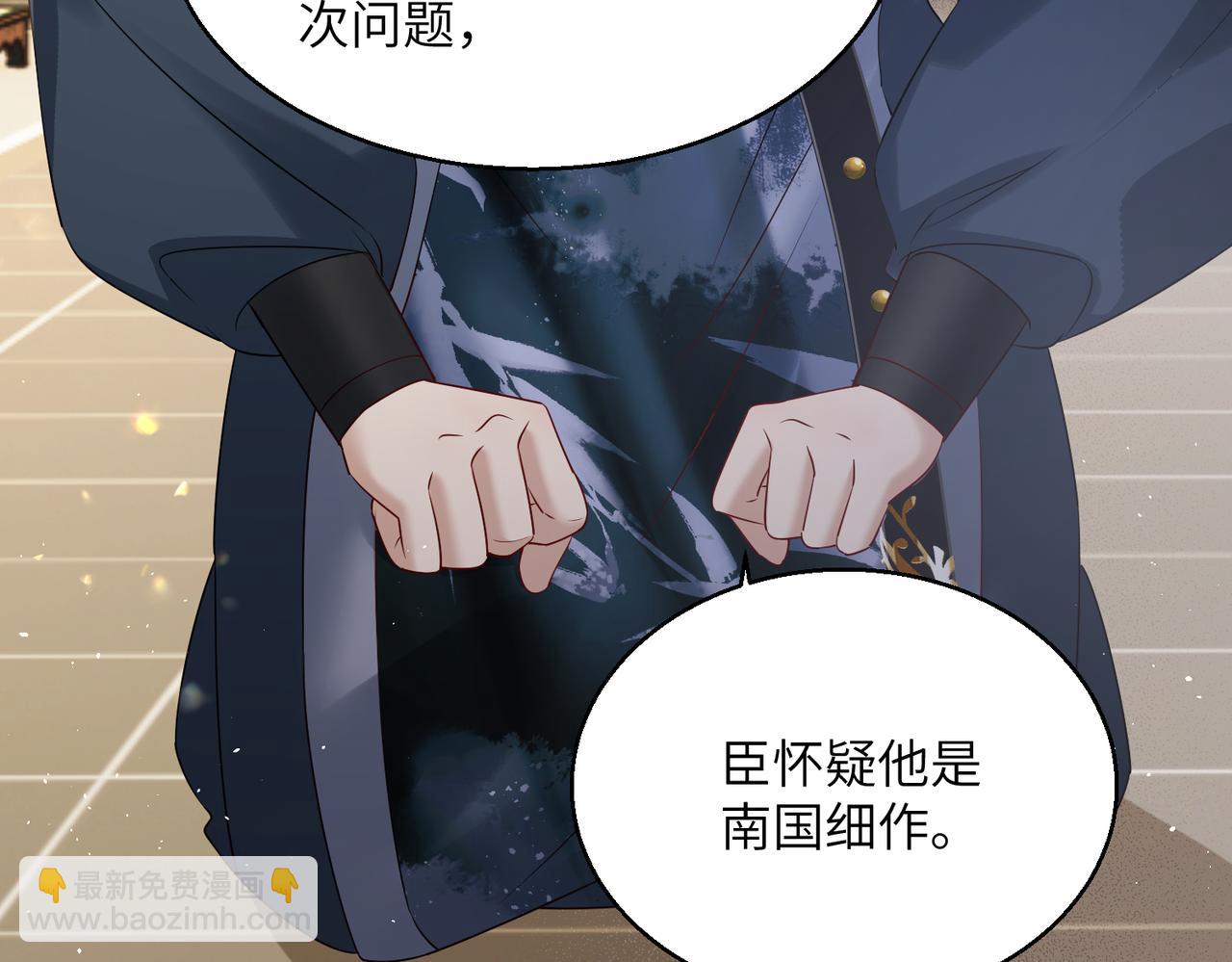 暴君一家靠聽她心聲續命 - 第14話 西楚福星九九(1/3) - 2