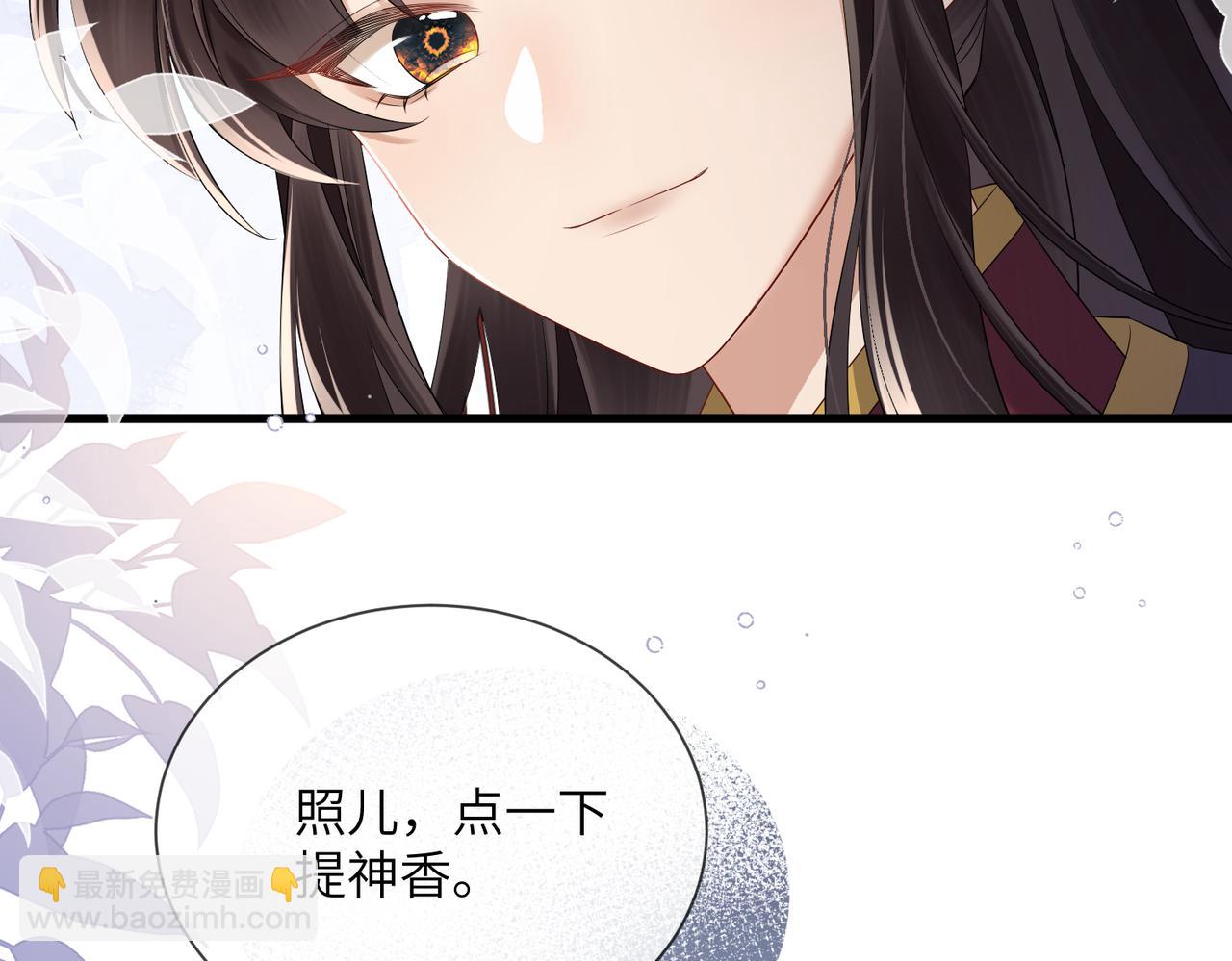 暴君一家靠聽她心聲續命 - 第14話 西楚福星九九(2/3) - 7