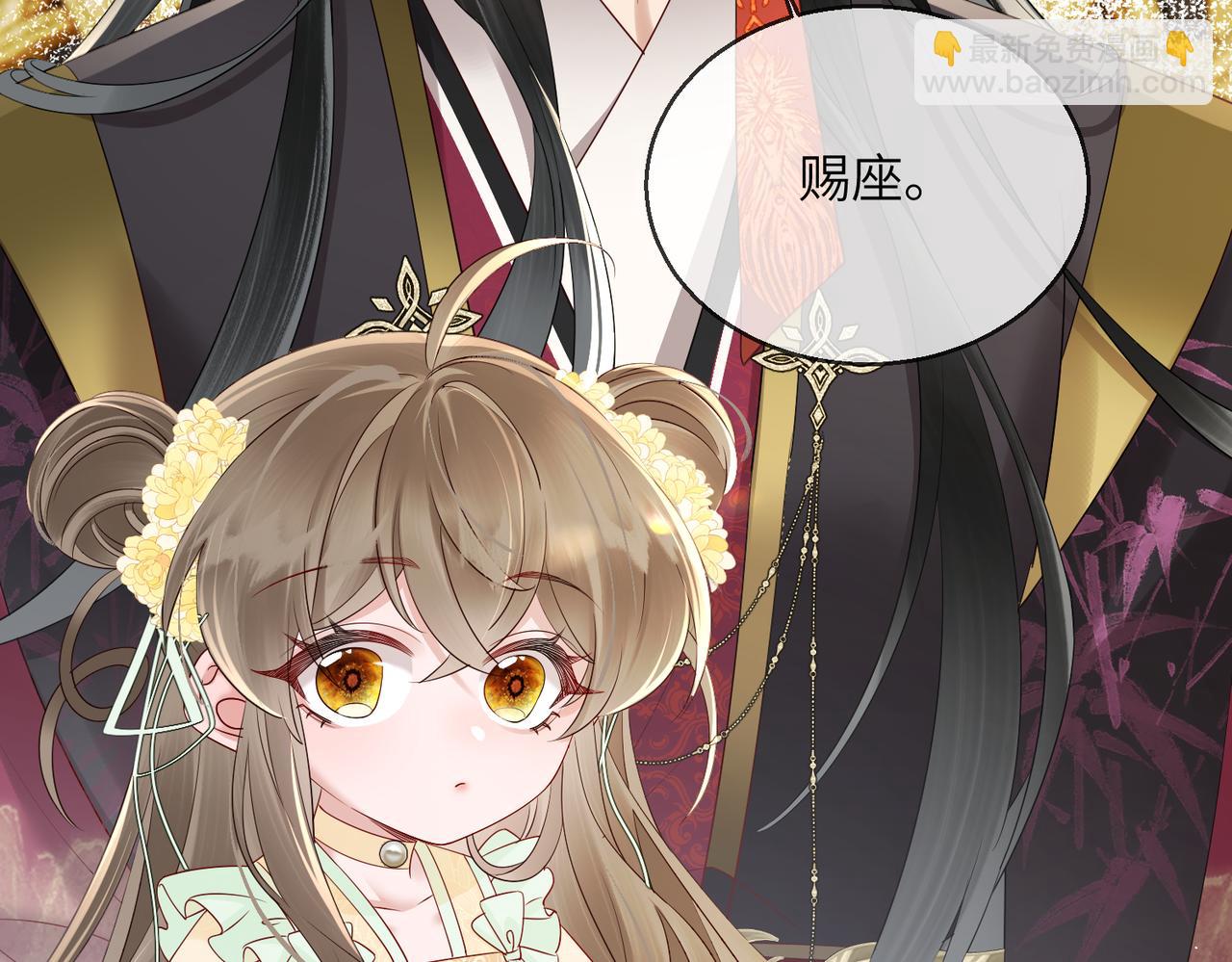 第16话 太子哥哥干的漂亮！(1/2)-第16话