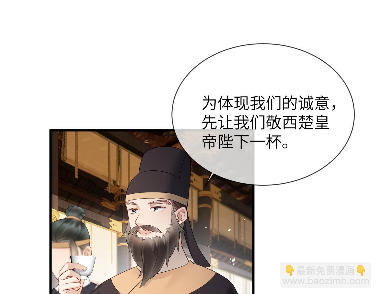 第16话 太子哥哥干的漂亮！(1/2)-第16话