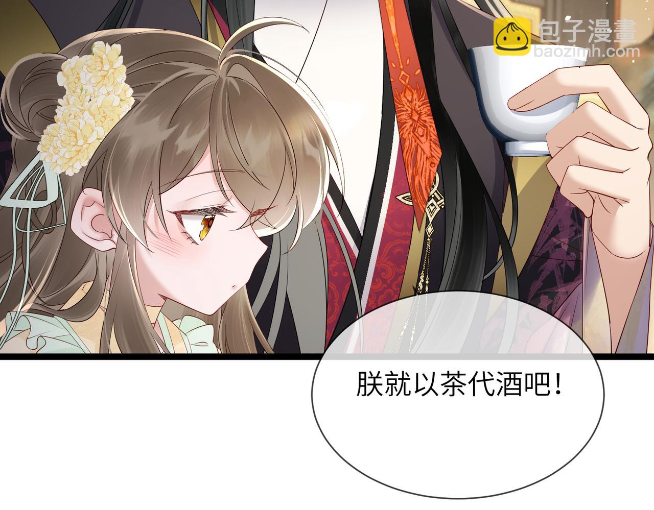 第16话 太子哥哥干的漂亮！(1/2)-第16话