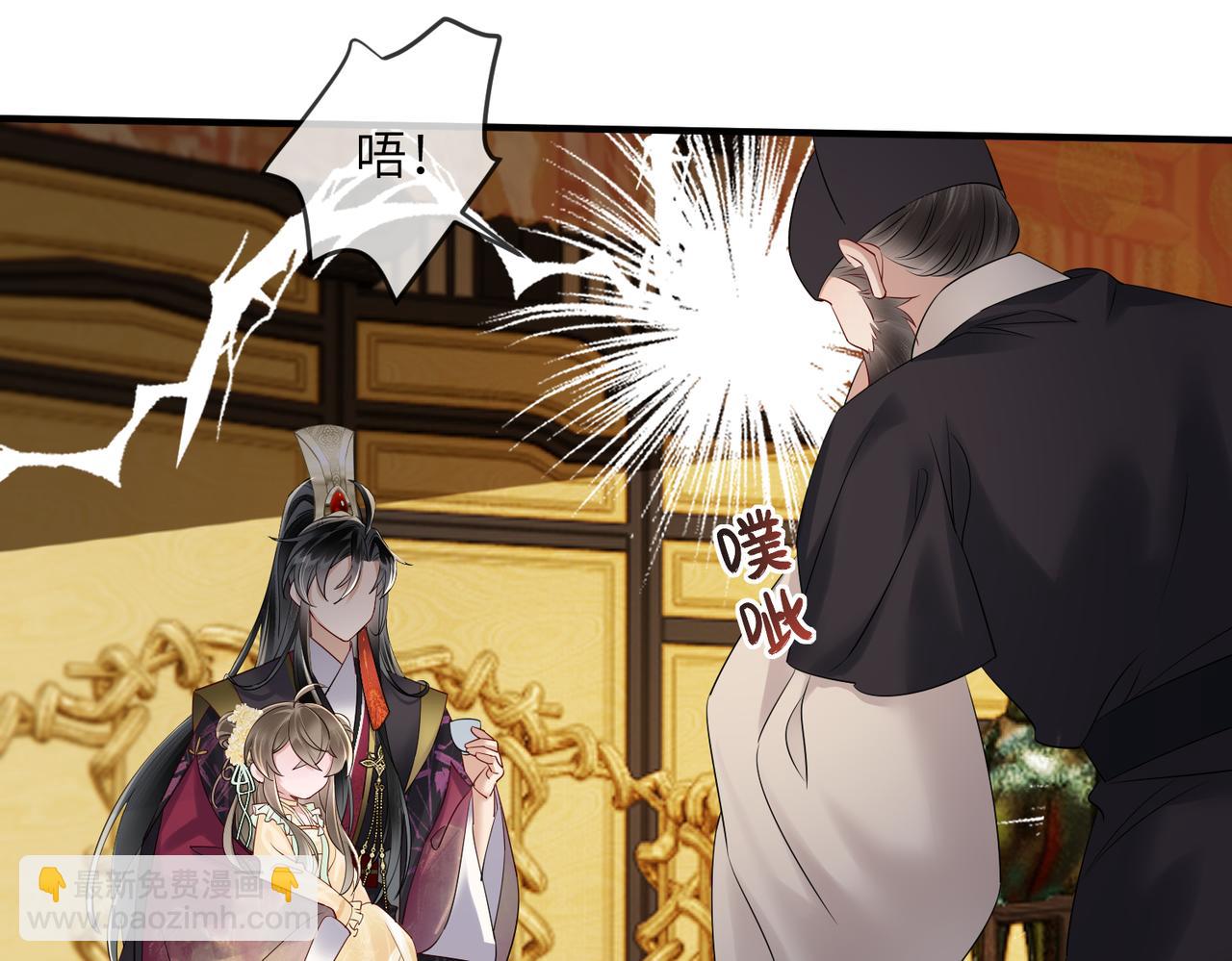 第16话 太子哥哥干的漂亮！(1/2)-第16话