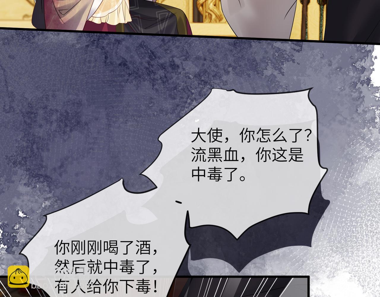 第16话 太子哥哥干的漂亮！(1/2)-第16话