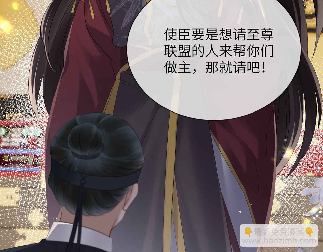 第16话 太子哥哥干的漂亮！(1/2)-第16话