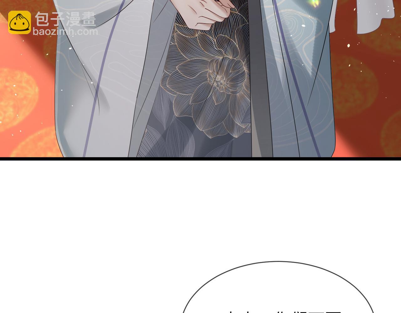 第16话 太子哥哥干的漂亮！(1/2)-第16话