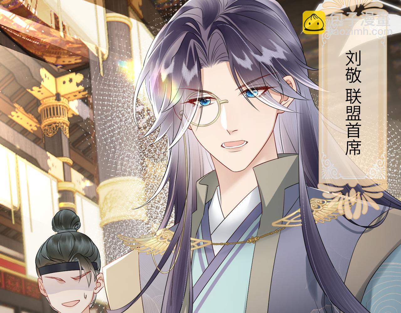 第16话 太子哥哥干的漂亮！(1/2)-第16话