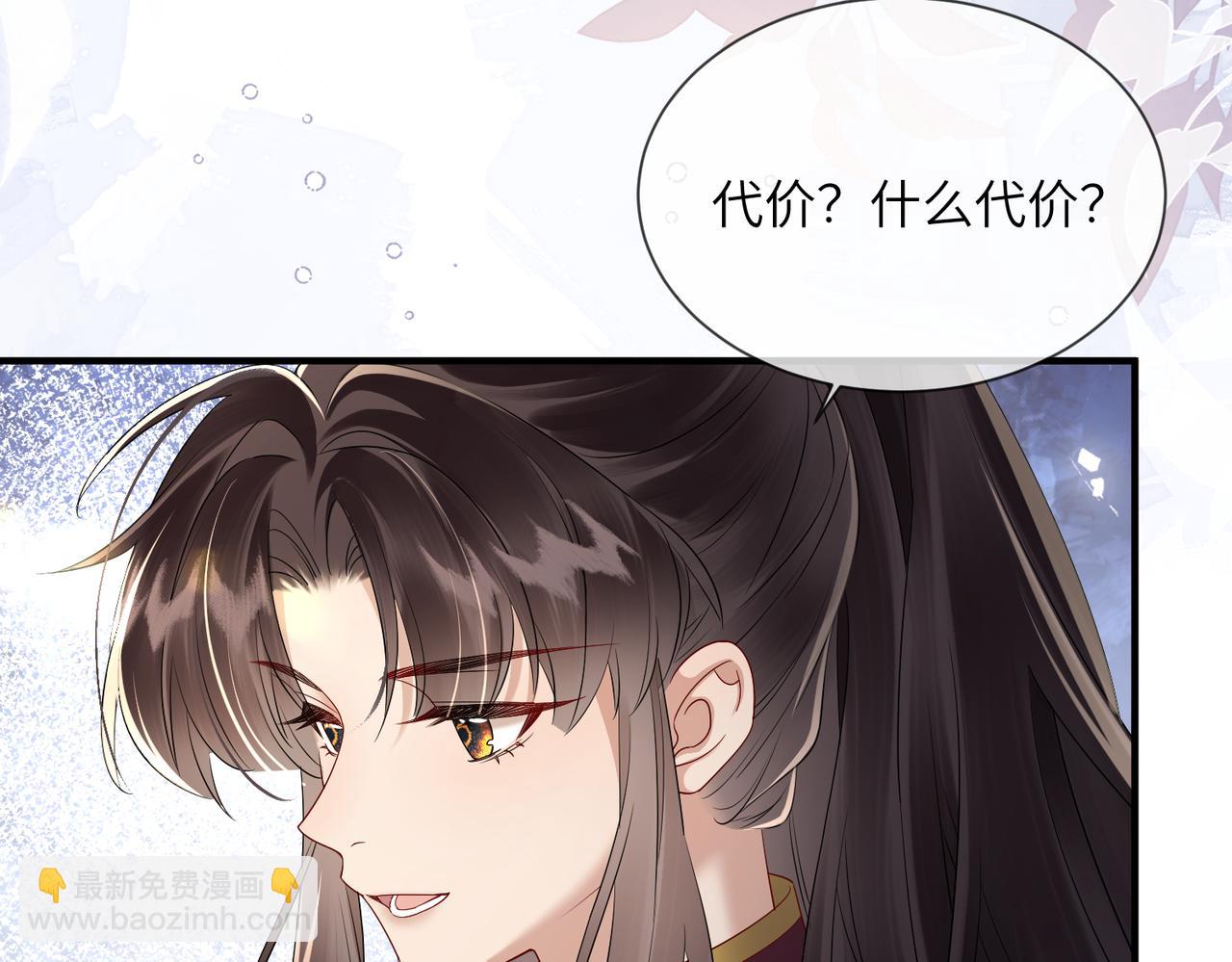 暴君一家靠聽她心聲續命 - 第16話 太子哥哥乾的漂亮！(2/2) - 1