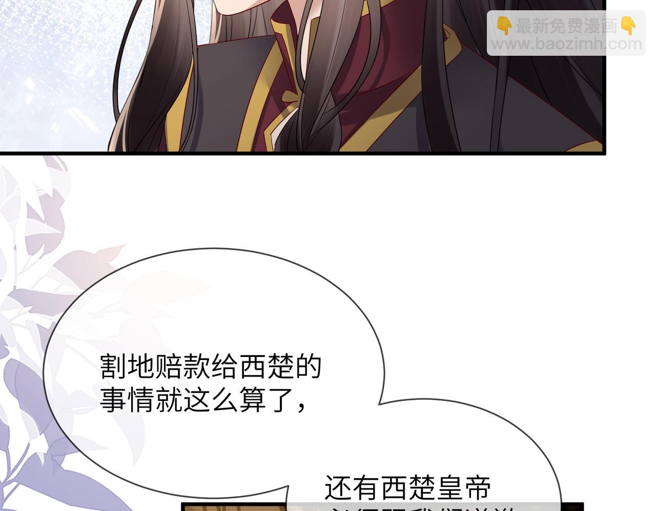 暴君一家靠聽她心聲續命 - 第16話 太子哥哥乾的漂亮！(2/2) - 2