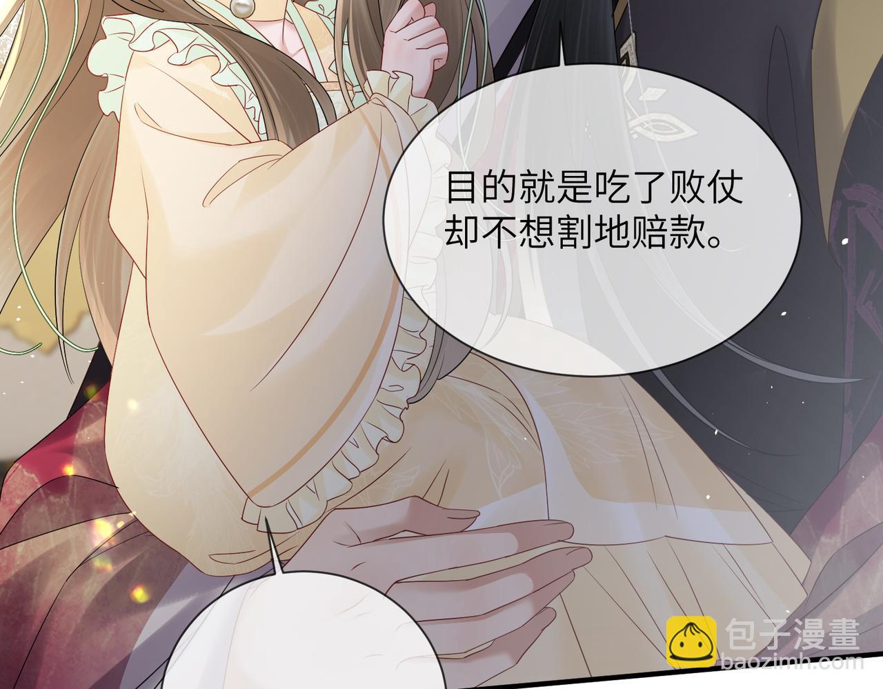 暴君一家靠聽她心聲續命 - 第16話 太子哥哥乾的漂亮！(2/2) - 7