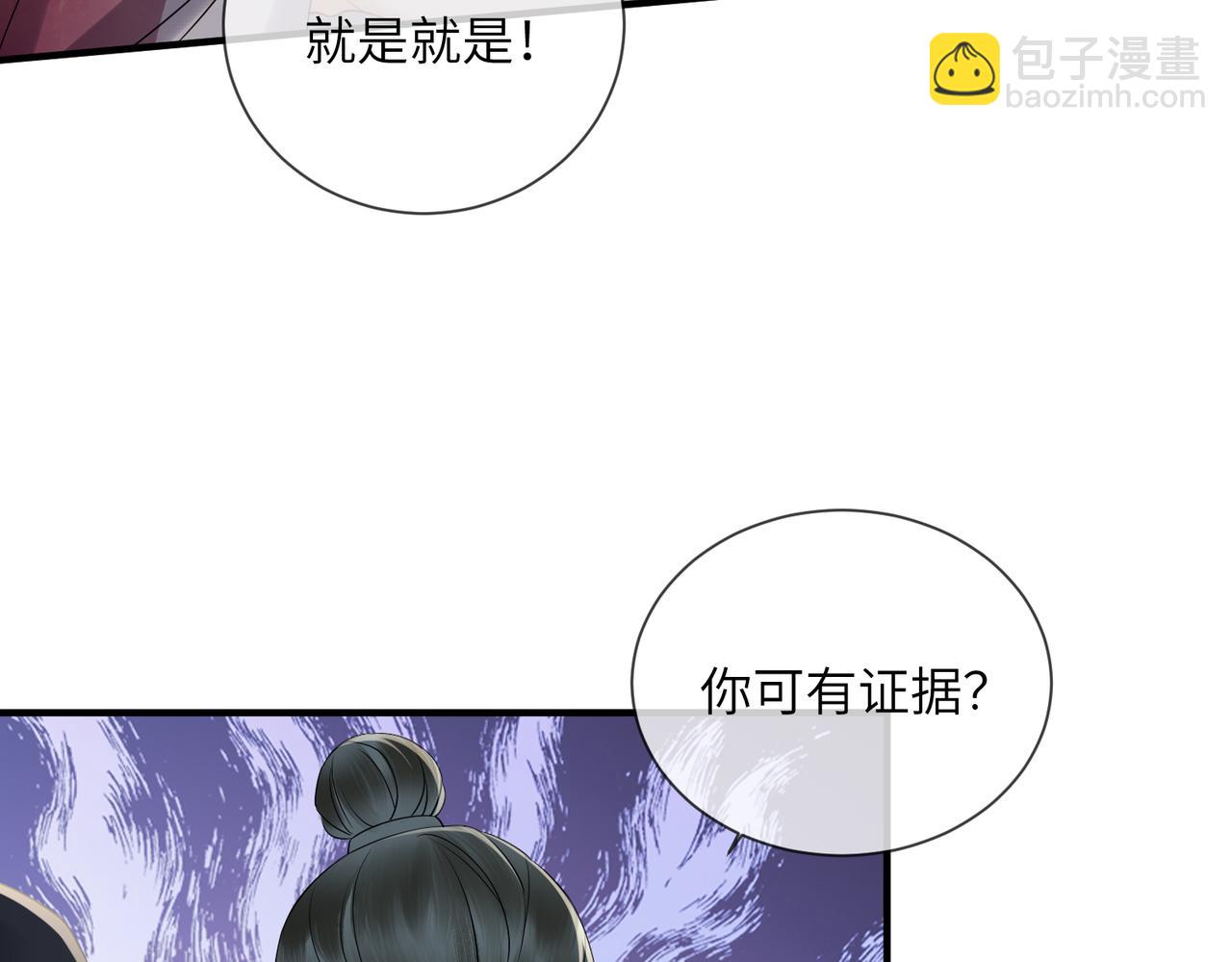 暴君一家靠聽她心聲續命 - 第16話 太子哥哥乾的漂亮！(2/2) - 8