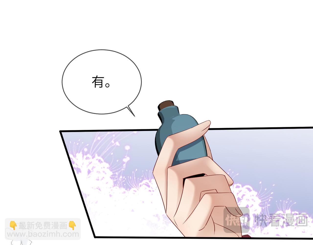 暴君一家靠聽她心聲續命 - 第16話 太子哥哥乾的漂亮！(2/2) - 2